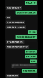 [原创] 少妇为了报复老公出轨约炮！